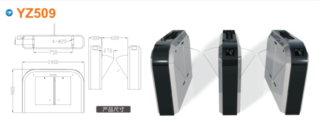 江门蓬江区翼闸四号