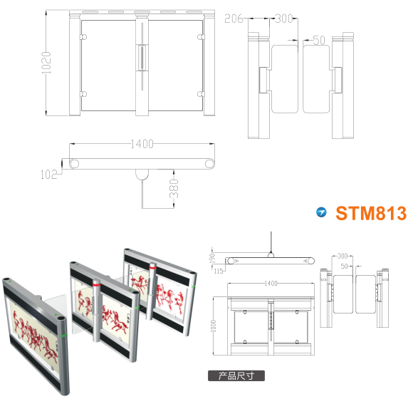 江门蓬江区速通门STM813