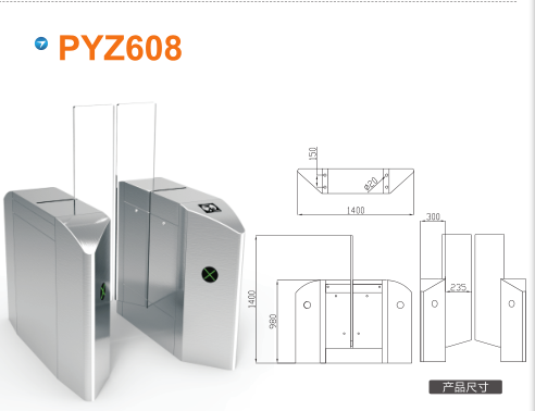 江门蓬江区平移闸PYZ608