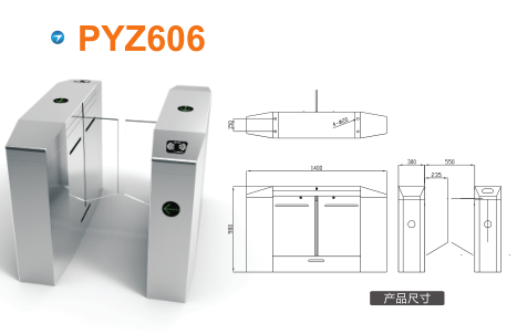 江门蓬江区平移闸PYZ606